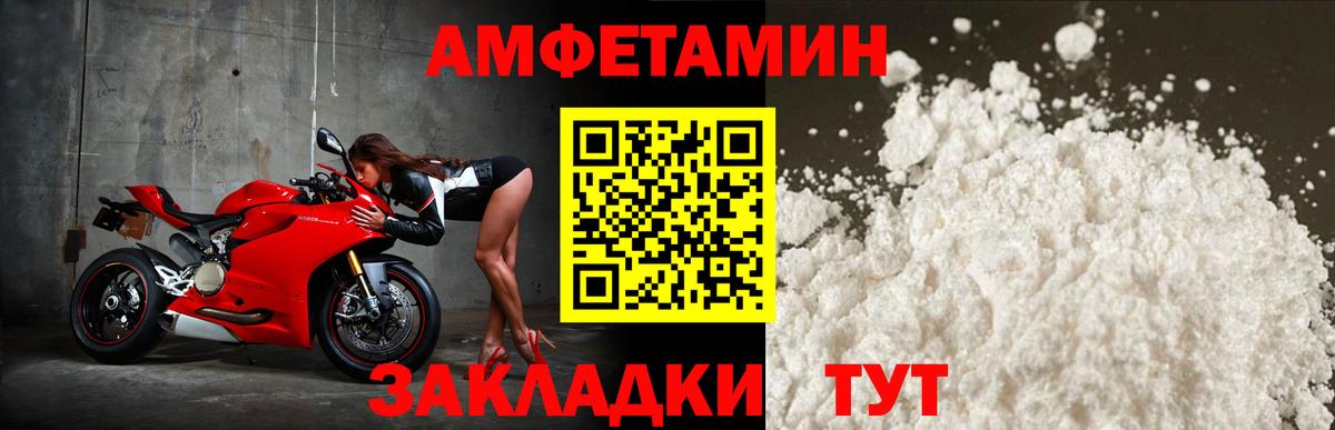 Amphetamine 98%  Вход с VPN  АМФЕТАМИН  Богданович 