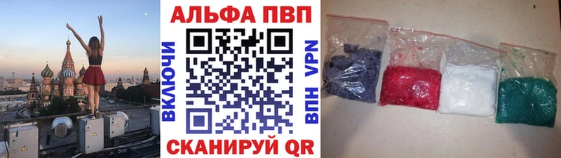 Alpha PVP СК КРИС  купить наркотик  Богданович 