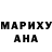 Cocaine Перу Yana _girl