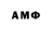 Марки NBOMe 1,8мг Gagan B.