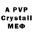 Alpha-PVP VHQ sopretty