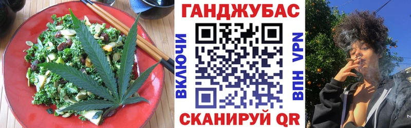 Cannafood марихуана  где найти   Богданович 