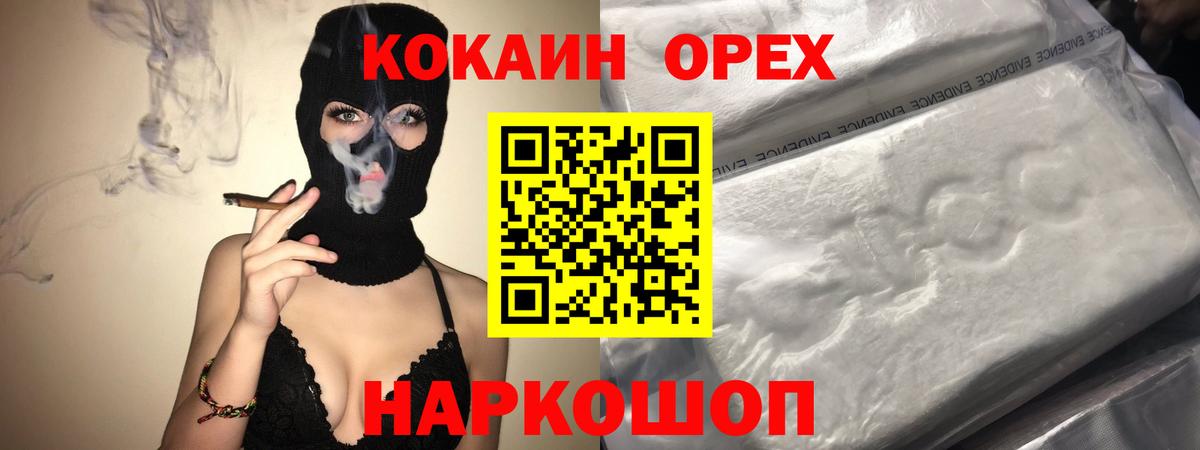 Cocaine 99% Богданович