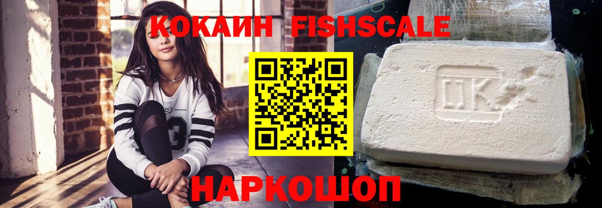 КОКАИН Колумбийский  Кокаин  Богданович  Вход с VPN 