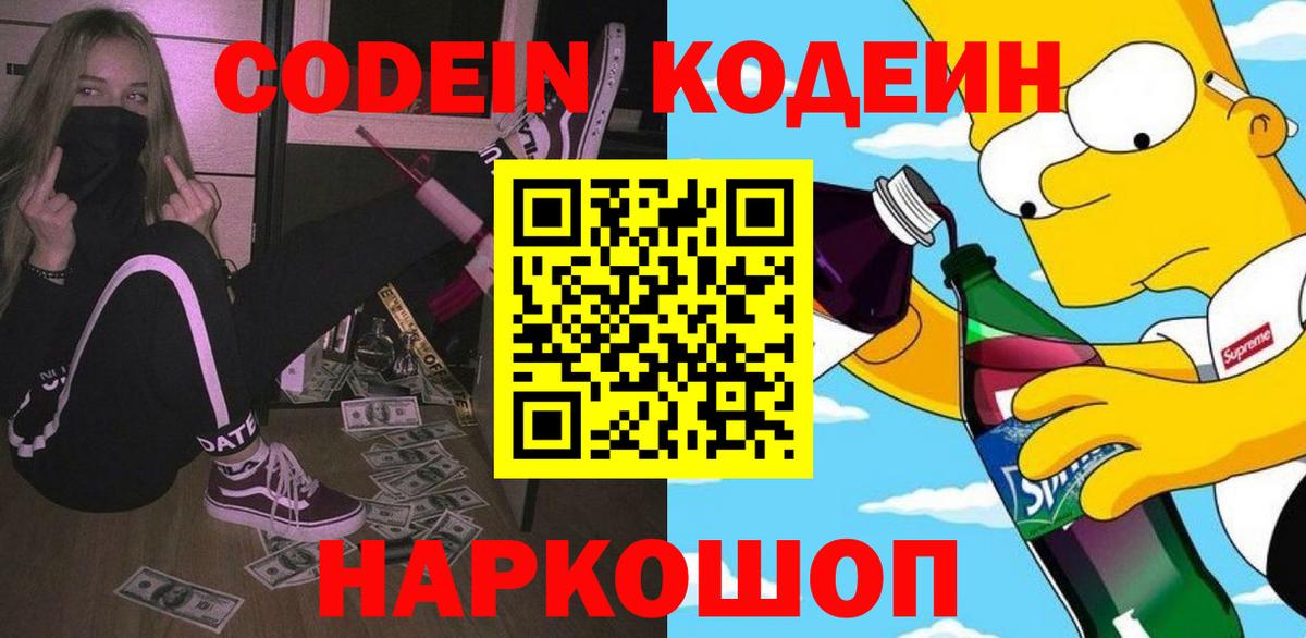 Меф МЯУ МЯУ кристаллы  ГАШ  Богданович  Вход с VPN  ЭКСТАЗИ  Cocaine  Alpha-PVP СОЛЬ  