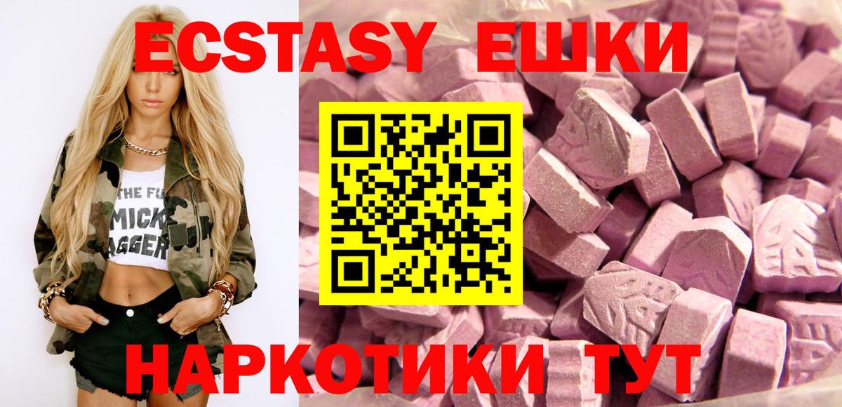 Ecstasy mix Богданович