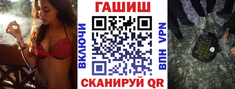Гашиш хэш  купить наркоту  Богданович 
