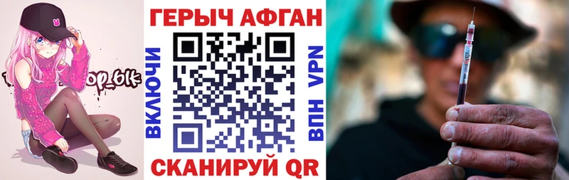 ГЕРОИН герыч  Богданович 