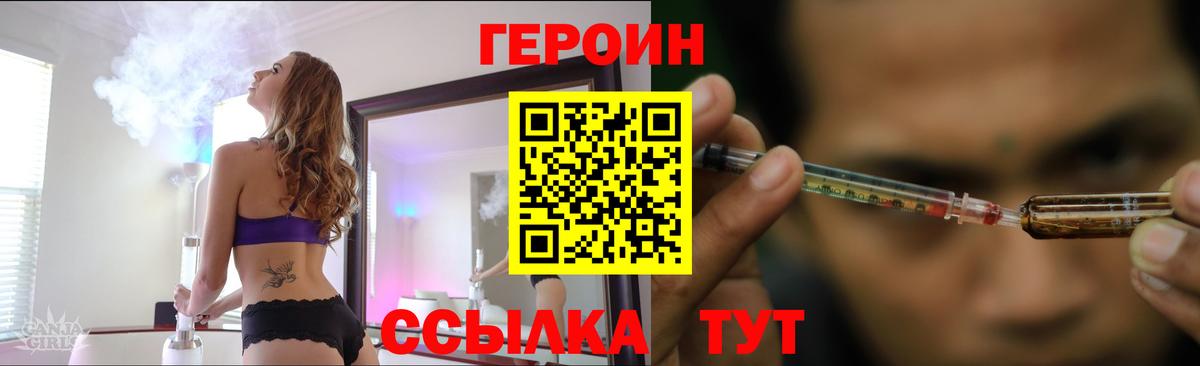 Богданович  Героин белый  Вход с VPN 