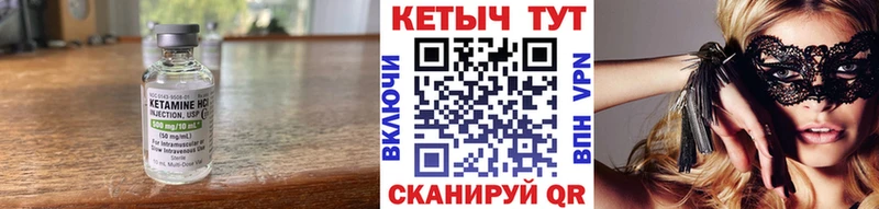 Кетамин VHQ  как найти наркотики  Богданович 