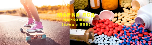 синтетический гашиш Богородицк