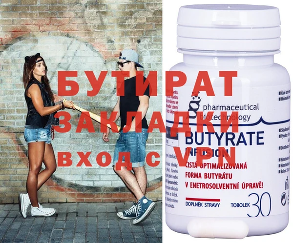 spice Богородск
