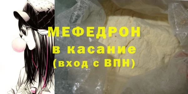 синтетический гашиш Богородицк