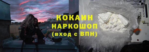 синтетический гашиш Богородицк