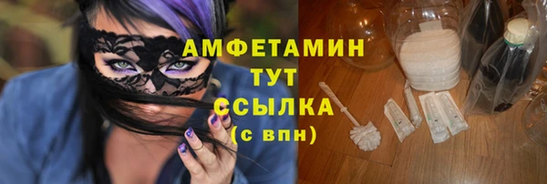 синтетический гашиш Богородицк