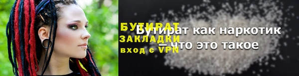 эйфоретик Лабытнанги