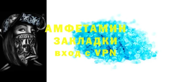 синтетический гашиш Богородицк