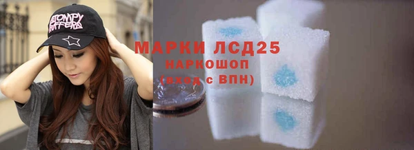 синтетический гашиш Богородицк