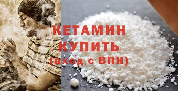 spice Богородск