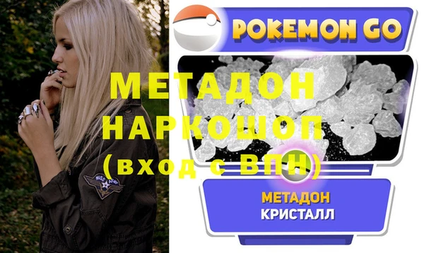 меф Богданович