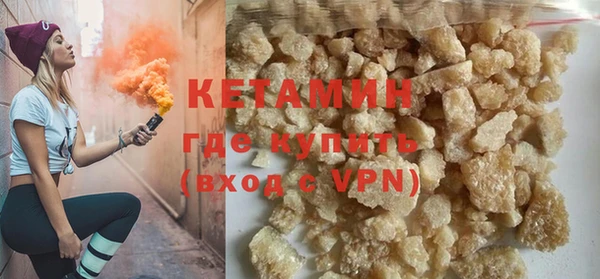 синтетический гашиш Богородицк