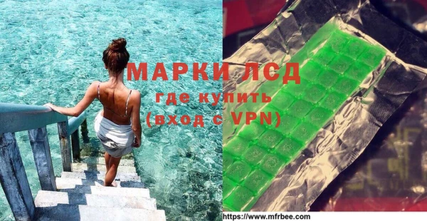 синтетический гашиш Богородицк