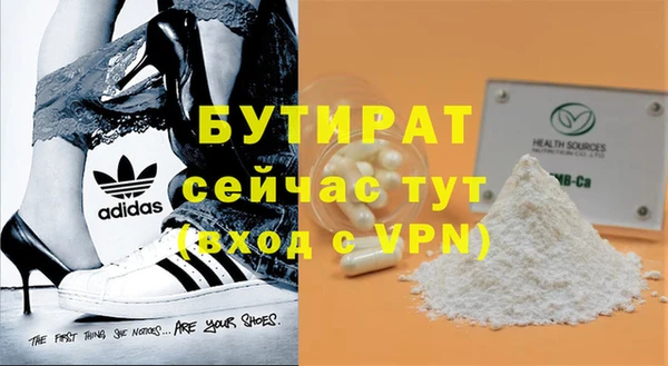 меф Богданович