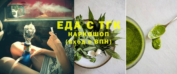 spice Богородск