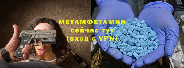 синтетический гашиш Богородицк