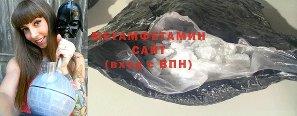 синтетический гашиш Богородицк