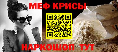 мефедрон мука Балашиха