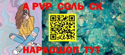мефедрон мука Балашиха