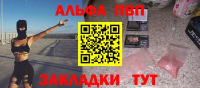 мефедрон мука Балашиха