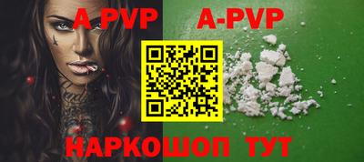гидропоника Балаково