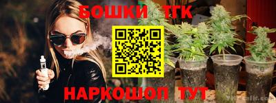 гидропоника Балаково