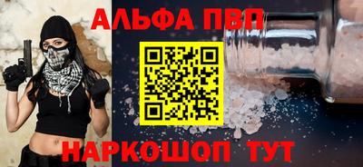 мефедрон мука Балашиха