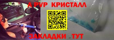 гидропоника Балаково