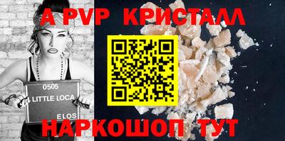 гидропоника Балаково