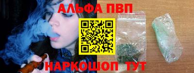 гидропоника Балаково