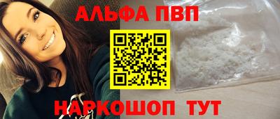 мефедрон мука Балашиха