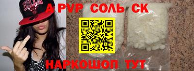 мефедрон мука Балашиха