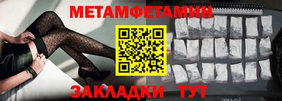 стафф Боровичи