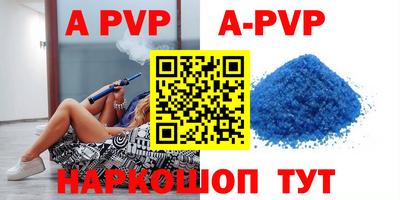 гидропоника Балаково