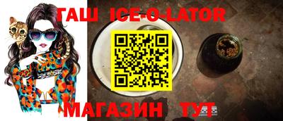 гидропоника Балаково