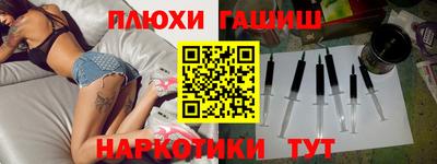 гидропоника Балаково