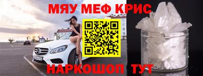 мефедрон мука Балашиха