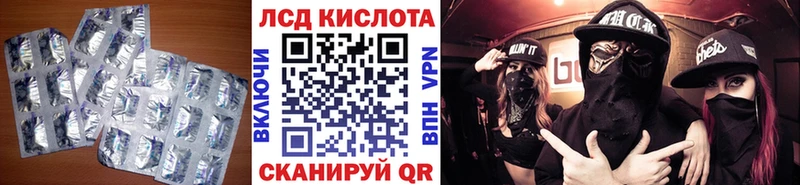 мориарти официальный сайт  Богданович  LSD-25 экстази кислота 