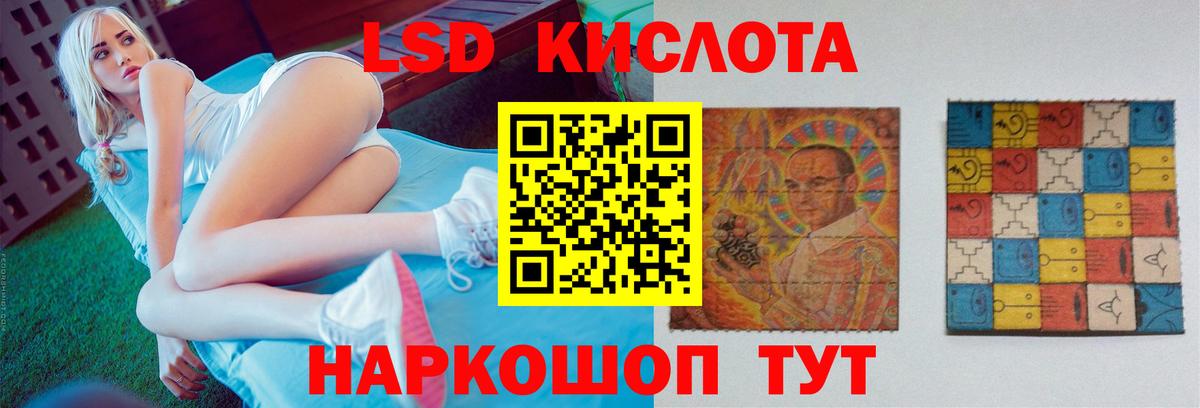 Богданович  ЛСД экстази  KRAKEN ONION  Вход с VPN  Лсд 25 экстази ecstasy  Лсд 25 экстази кислота 