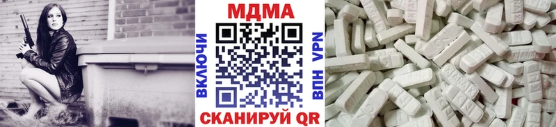 МДМА кристаллы  Богданович 