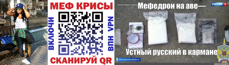 Мефедрон VHQ где продают Богданович